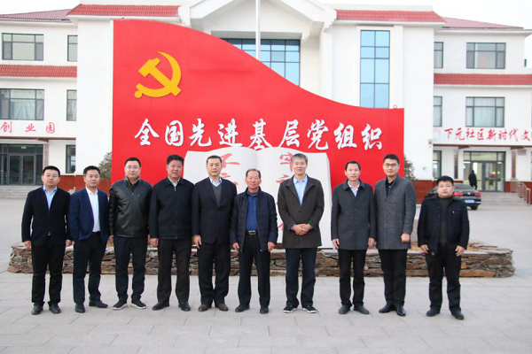 公司党支部开展联合“主题党日”活动